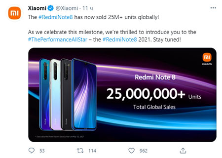 Xiaomi подтвердила выпуск обновлённого Redmi Note 8