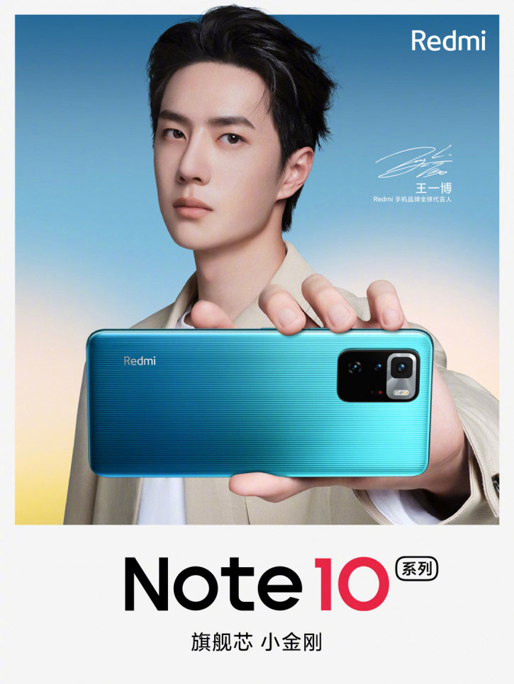 Новые постеры раскрыли дизайн "китайских" Redmi Note 10
