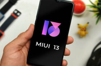 Xiaomi приглашает на тестирование оболочки MIUI 13