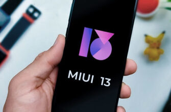 MIUI 13 получила функцию расширения оперативной памяти