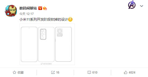 Осенние флагманы компании Xiaomi показали на схемах