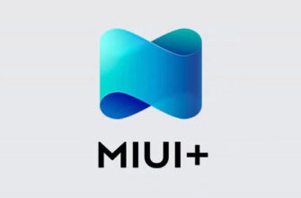 Смартфоны Xiaomi, Redmi и Poco, совместимые с MIUI+
