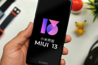 Сотрудники Xiaomi приступили к тестированию MIUI 13