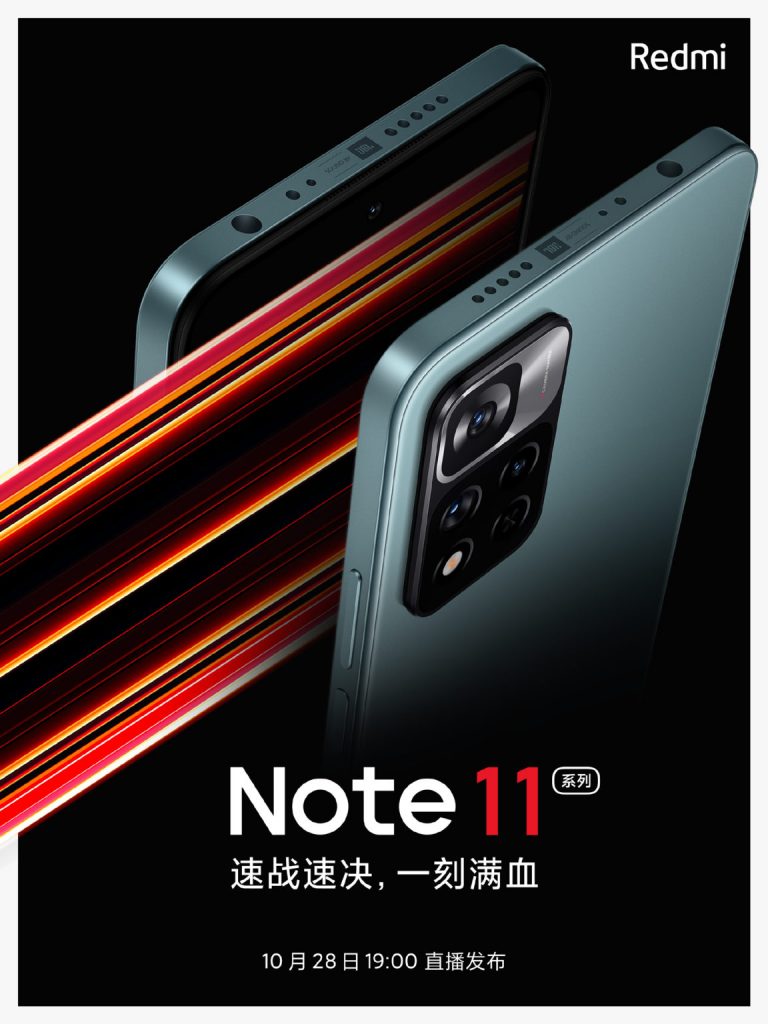 Redmi Note 11 launch date