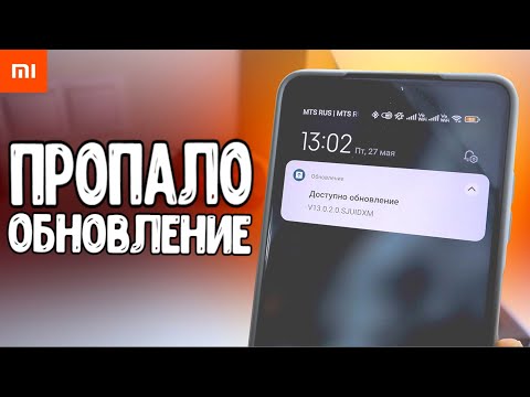 Как обновить xiaomi до miui 13