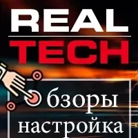 Real Tech