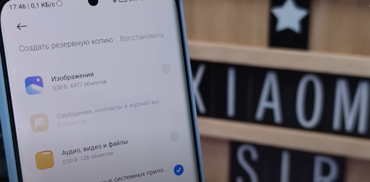 Как установить кастомную MIUI 13 на Xiaomi 2022