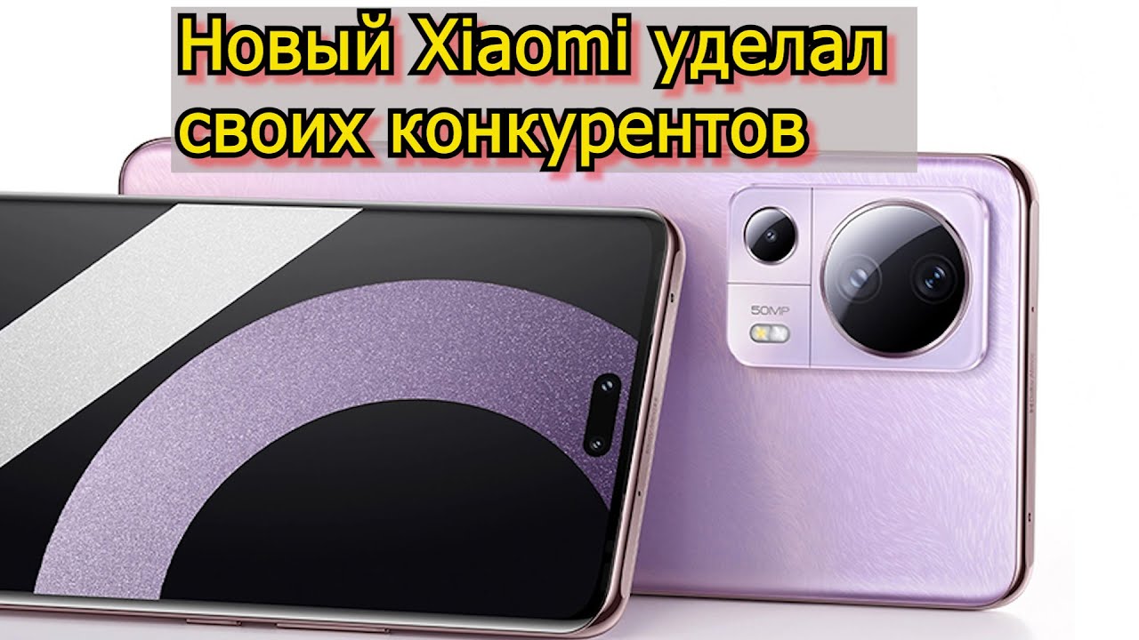 Обзор смартфона Xiaomi civi 2