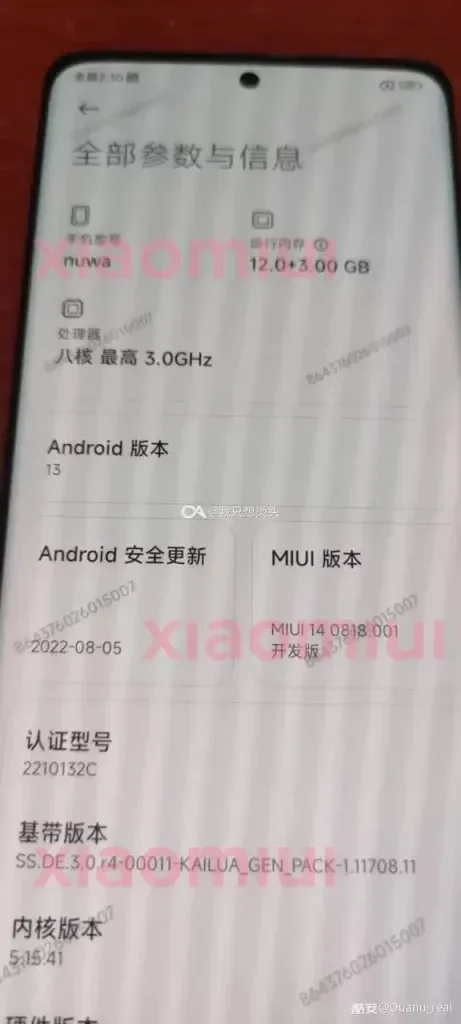 Утечка живого изображения Xiaomi 13 Pro