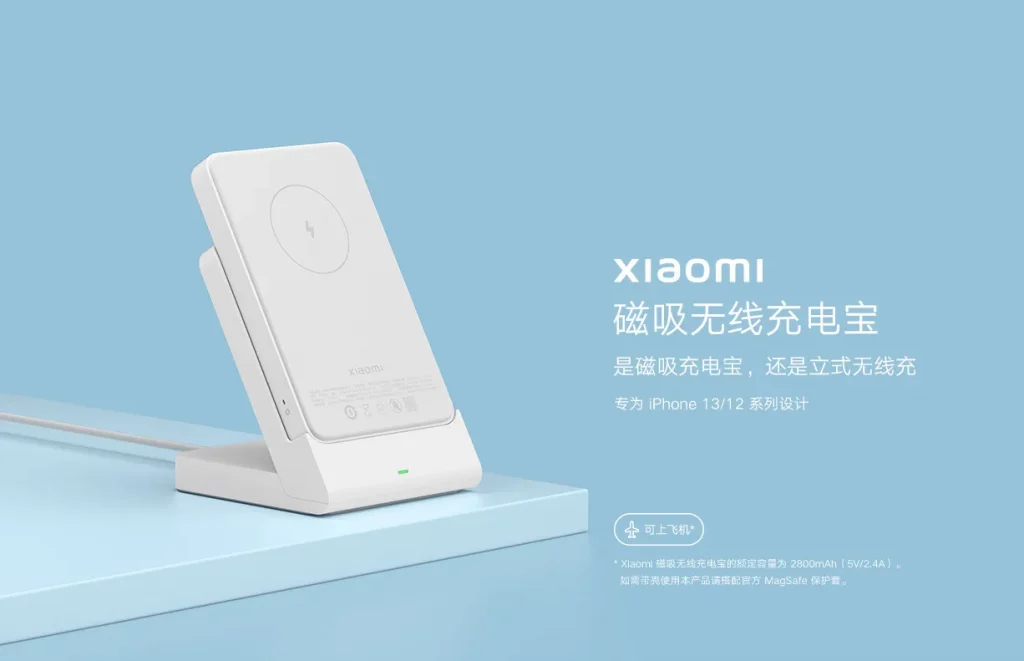 Xiaomi 