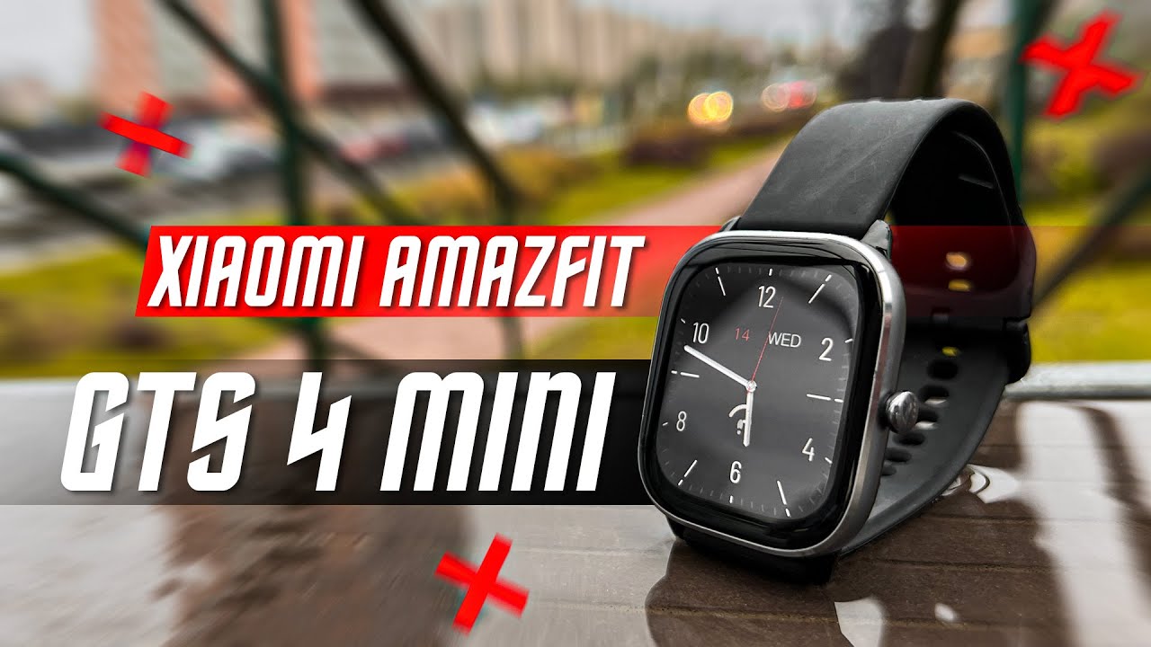 Умные часы xiaomi amazfit gts 4 mini