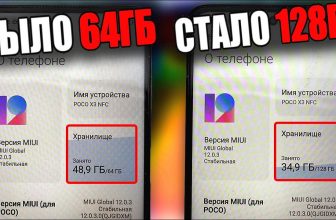 Как из 64gb сделать 128gb на любом Xiaomi