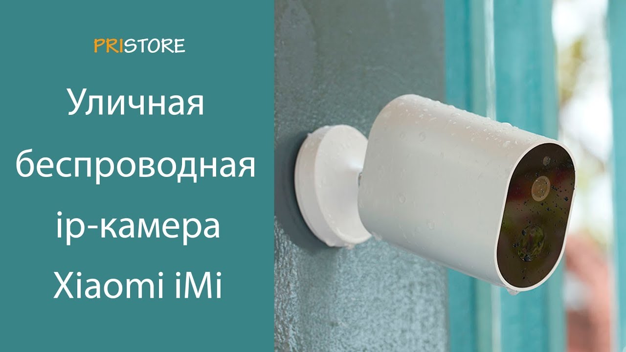 Беспроводная сенсорная лампа xiaomi ezvalo
