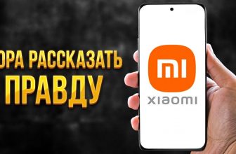 ОБ ЭТОМ СЕКРЕТЕ XIAOMI МОЛЧАЛИ ВСЕ БЛОГЕРЫ 🔥 ТВОЙ ТЕЛЕФОН ТЕБЯ НЕРЕАЛЬНО УДИВИТ