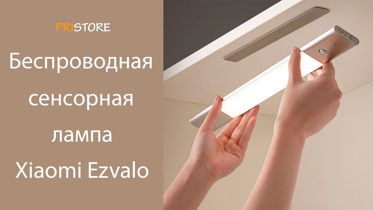Беспроводная камера уличного видеонаблюдения xiaomi mijia outdoor smart