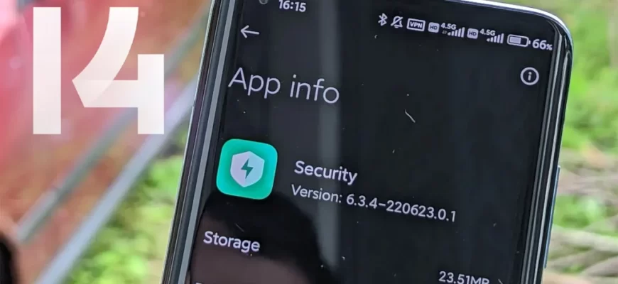 MIUI-14-Security-App