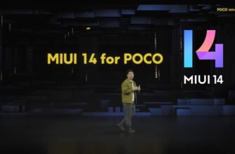 POCO-MIUI-14-update