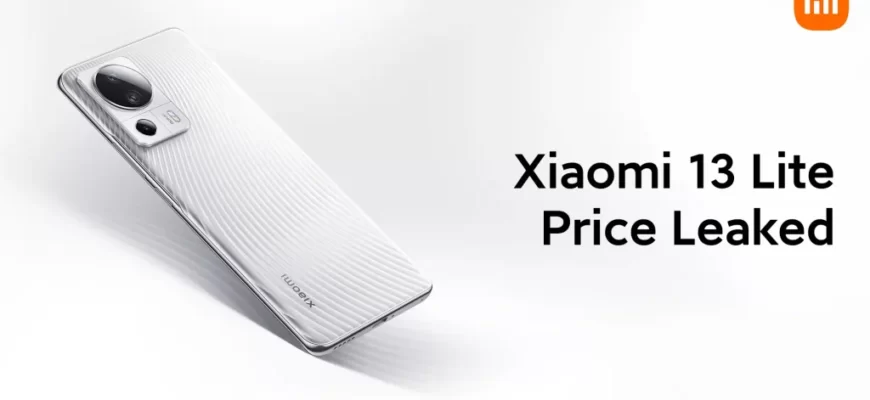 Xiaomi-13-Lite-European-pricing