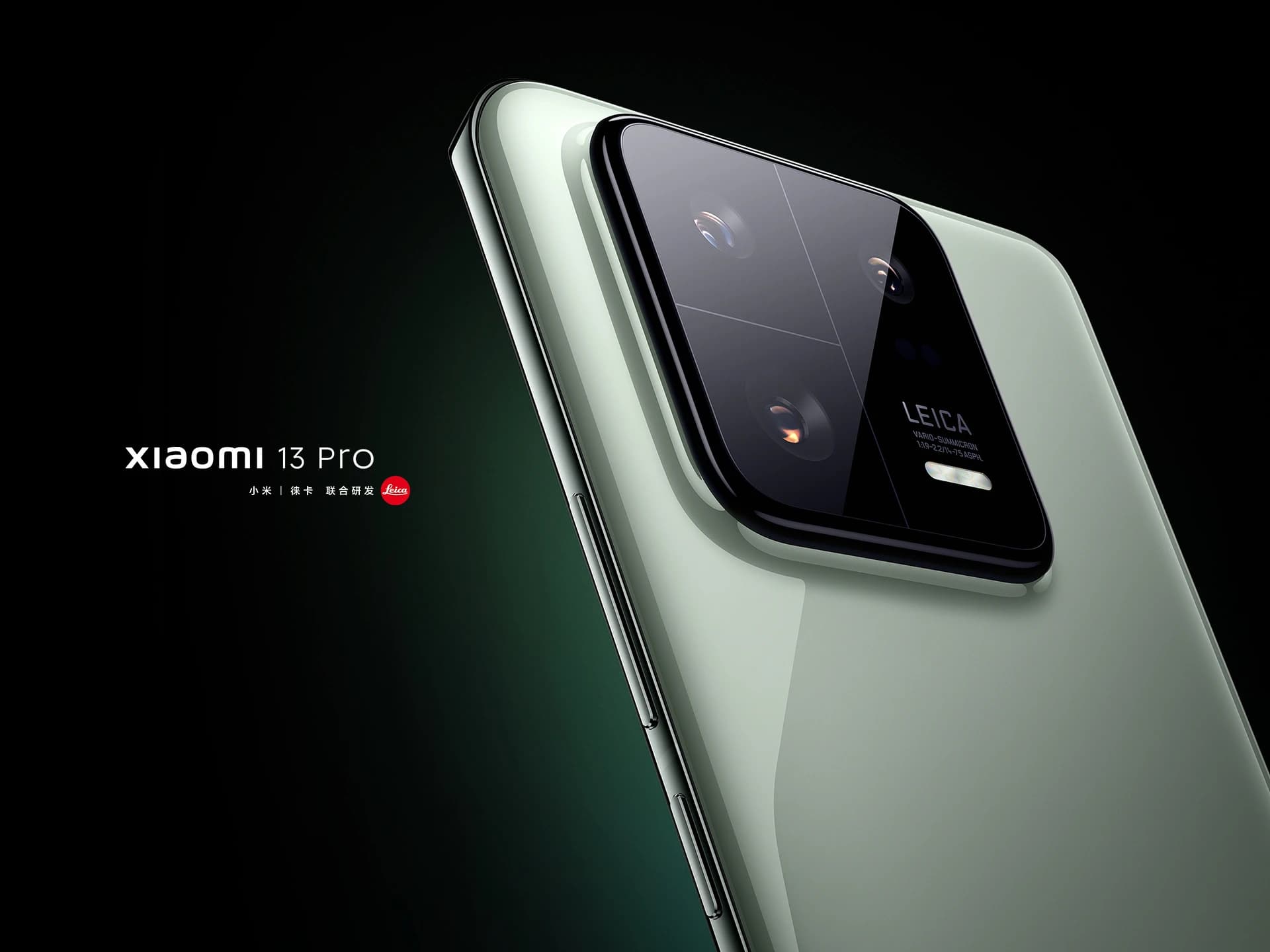 Xiaomi 13 Pro design 2
